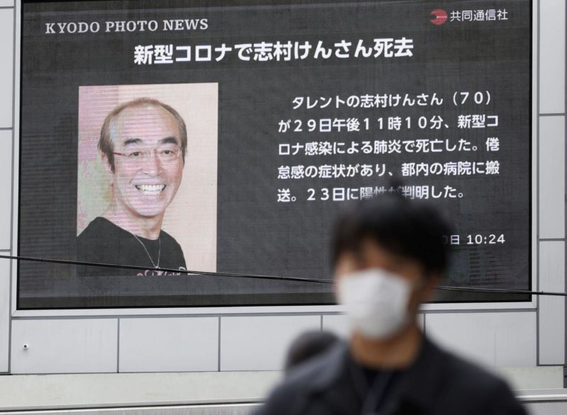 Japanese comedian Ken Shimura dies from coronavirus